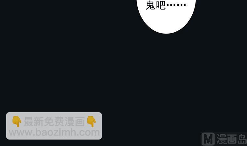 第6话 门后(1/2)-第6话