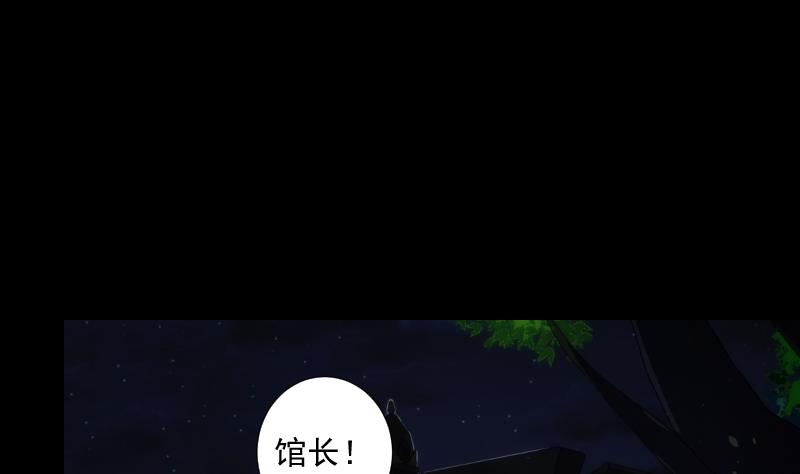 第52话 熄灭(1/2)-第52话