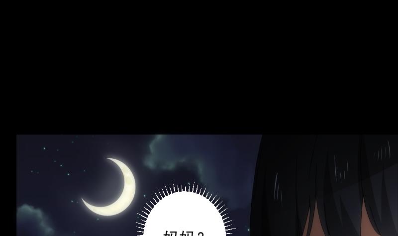第52话 熄灭(1/2)-第52话