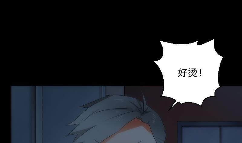 第52话 熄灭(1/2)-第52话