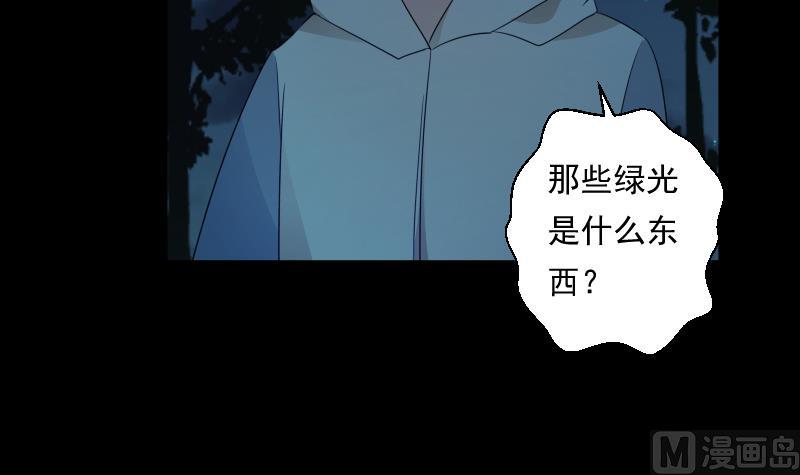 第54话 融合(1/2)-第54话