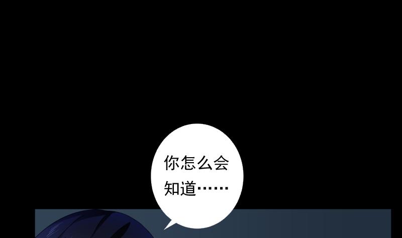 第54话 融合(1/2)-第54话
