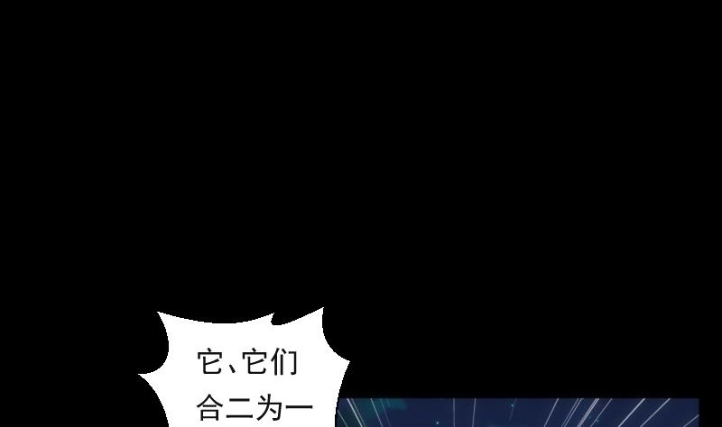 第54话 融合(1/2)-第54话
