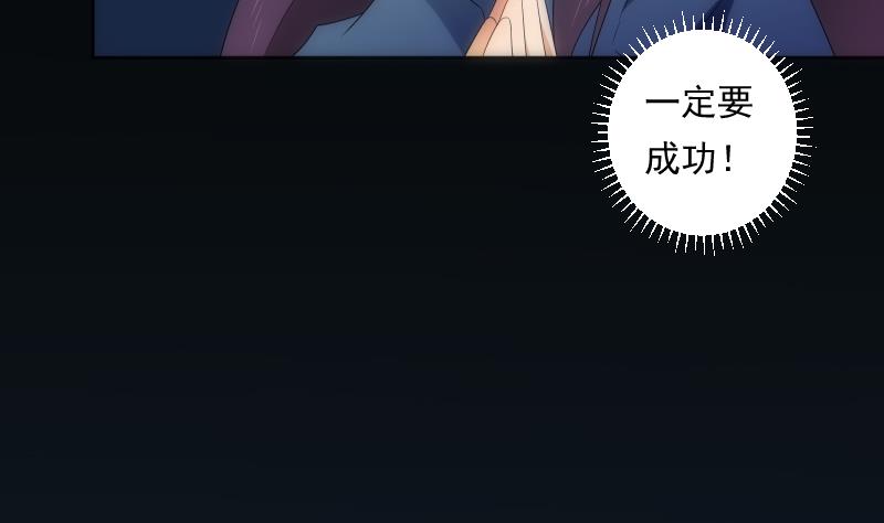 第56话 退灭(1/2)-第56话