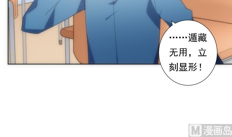 第58话 排查(1/2)-第58话