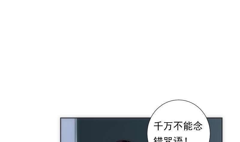 第58话 排查(1/2)-第58话