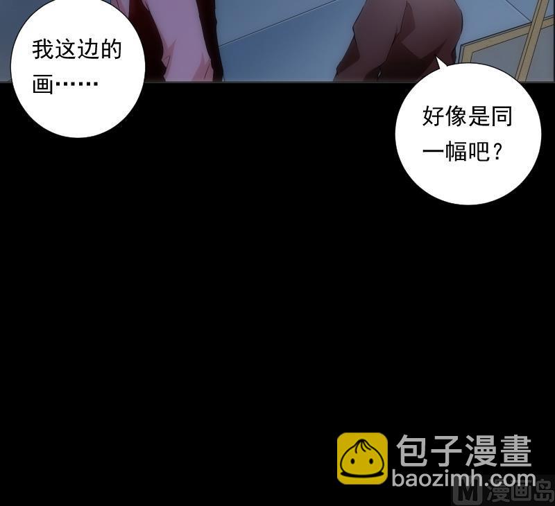 第60话 活画(1/2)-第60话