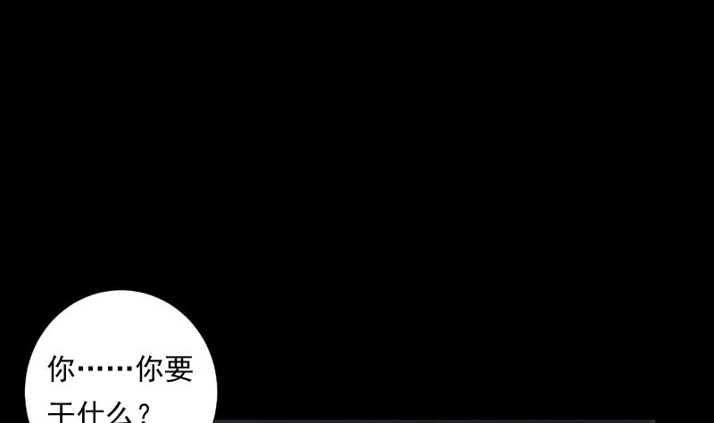 第60话 活画(1/2)-第60话