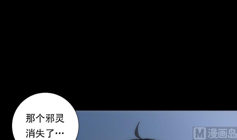 第62话 可能(1/2)-第62话