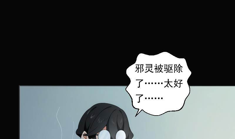 第62话 可能(1/2)-第62话