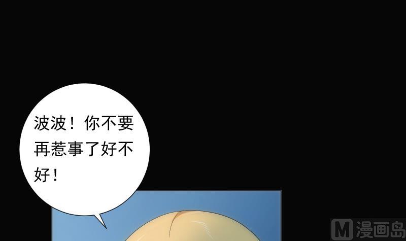 第62话 可能(1/2)-第62话