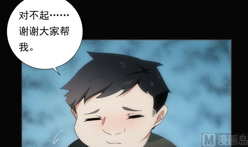 第62话 可能(1/2)-第62话