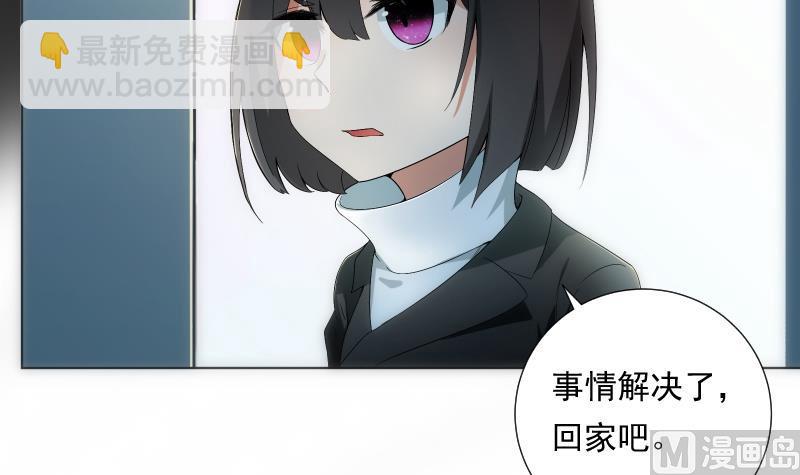 第62话 可能(1/2)-第62话
