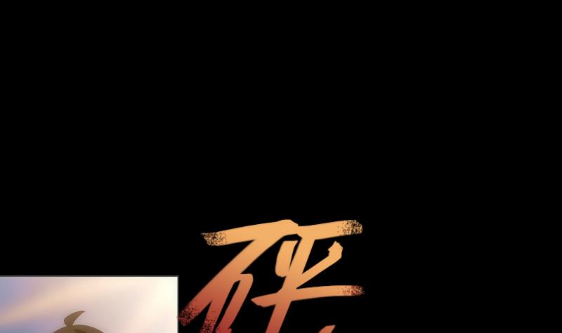 第62话 可能(1/2)-第62话