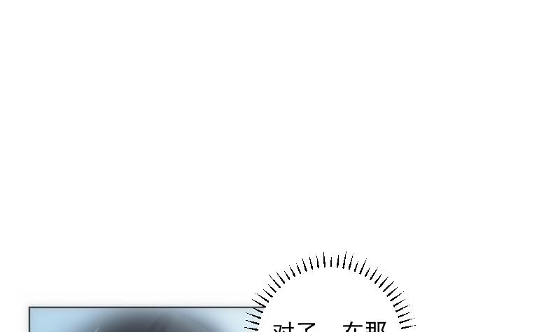 第64话 使者(1/2)-第64话