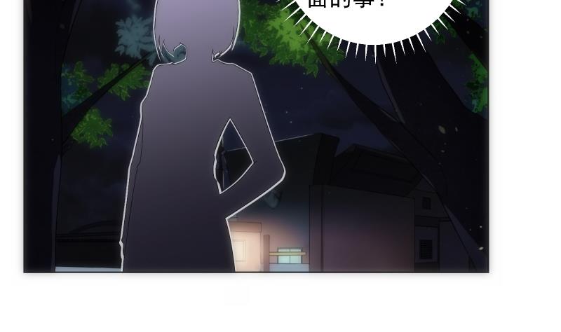 第64话 使者(1/2)-第64话