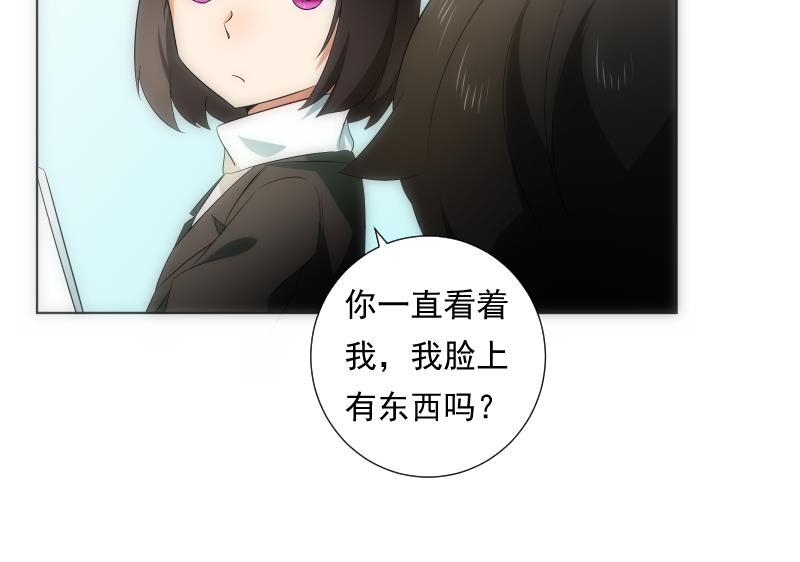 第64话 使者(1/2)-第64话