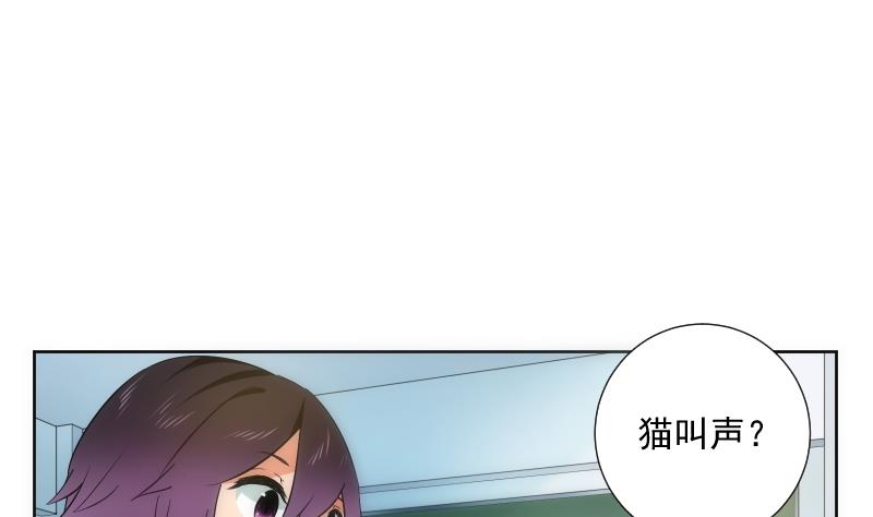 第64话 使者(1/2)-第64话