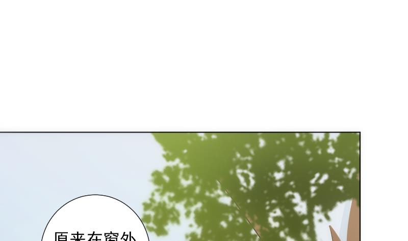 第64话 使者(1/2)-第64话