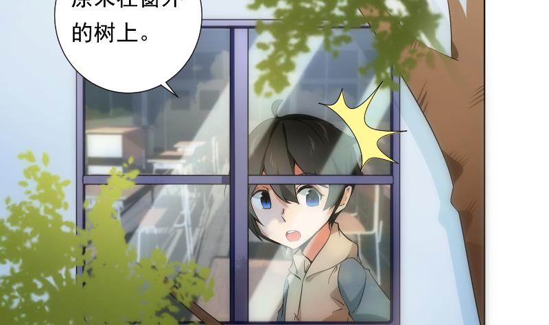 第64话 使者(1/2)-第64话