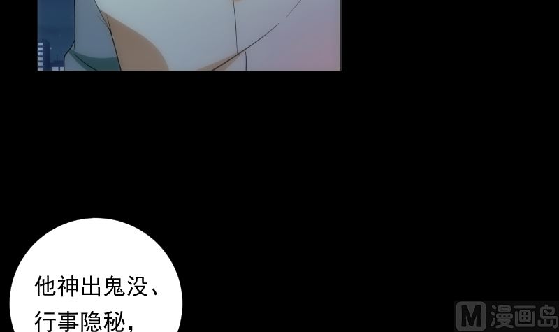 第66话 要求-第66话