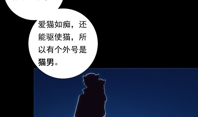 第66话 要求-第66话
