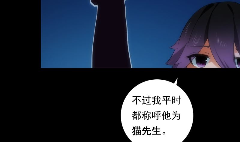 第66话 要求-第66话