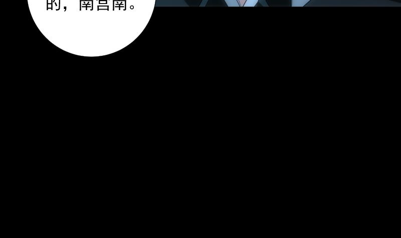 第66话 要求-第66话