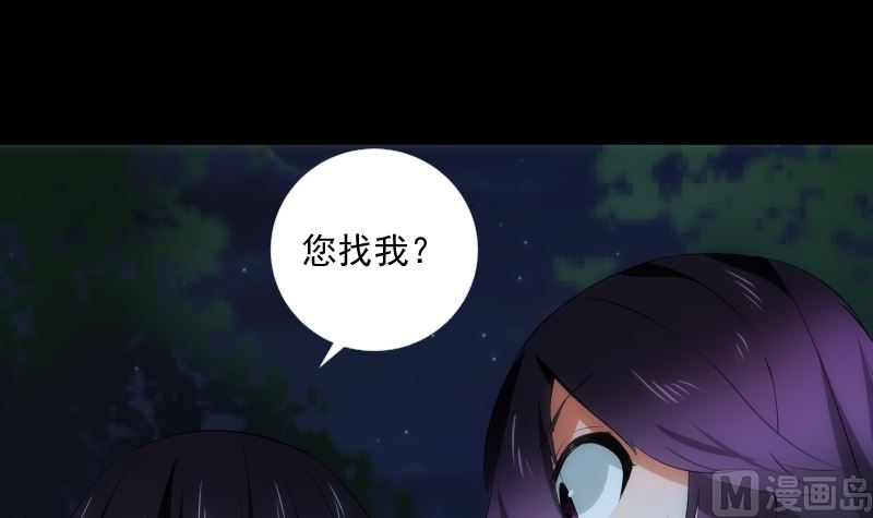 第66话 要求-第66话