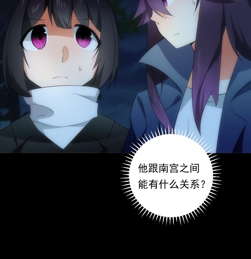 第66话 要求-第66话