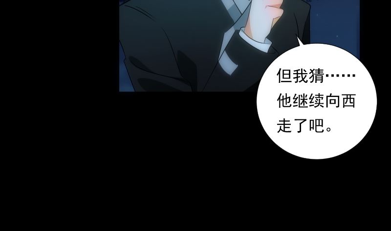 第66话 要求-第66话