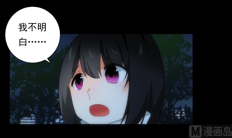 第66话 要求-第66话