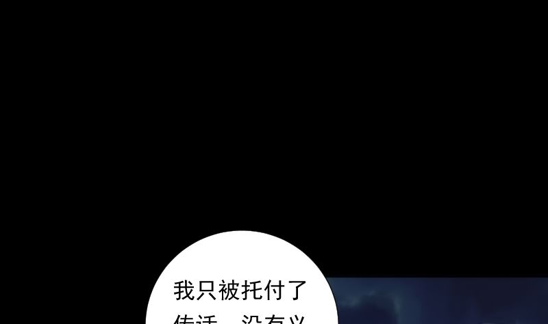 第66话 要求-第66话