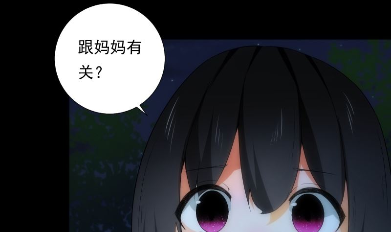 第66话 要求-第66话