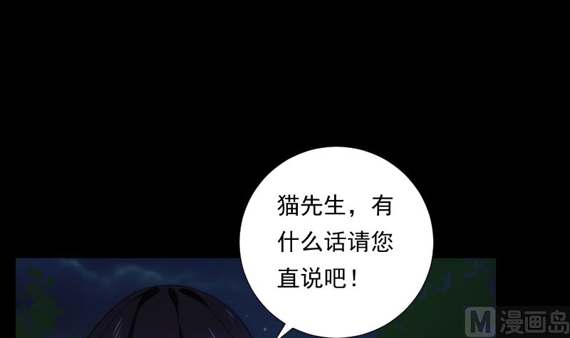第66话 要求-第66话
