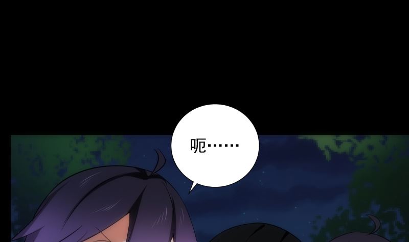 第66话 要求-第66话