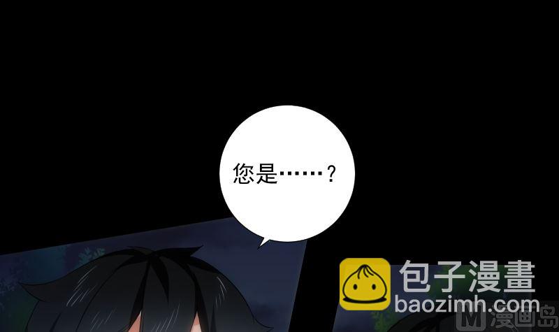 第66话 要求-第66话