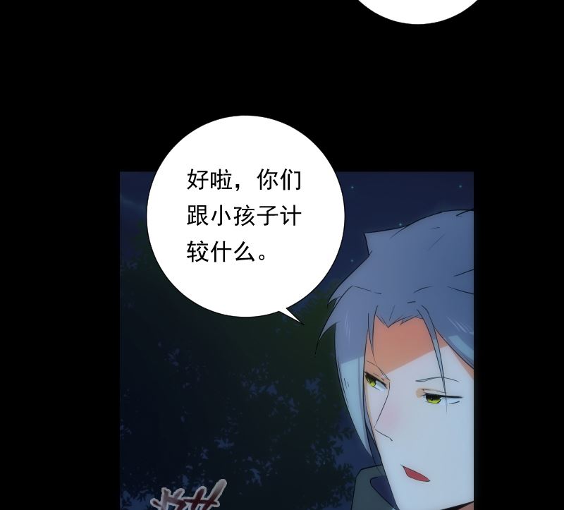 第66话 要求-第66话