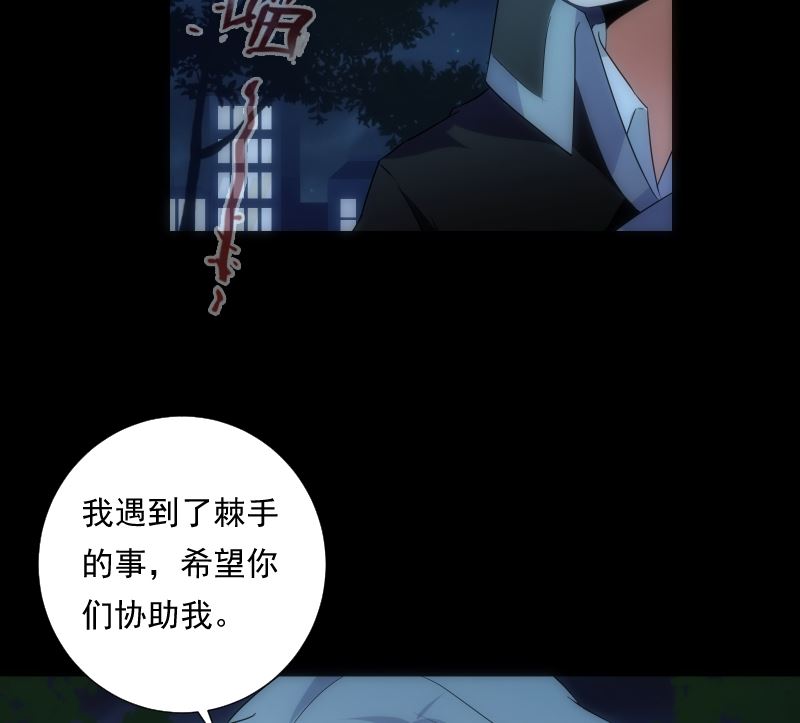 第66话 要求-第66话