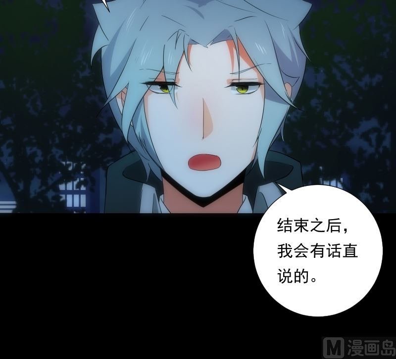 第66话 要求-第66话