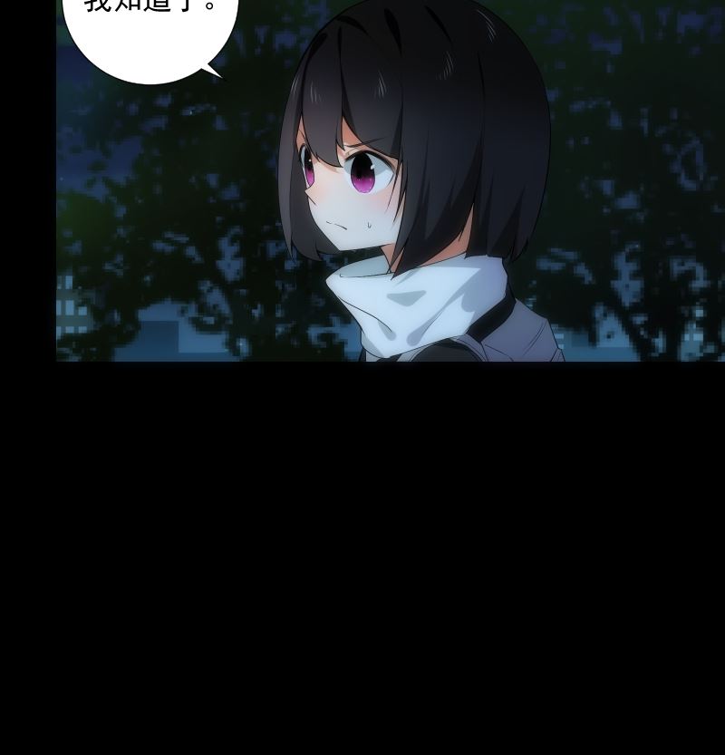 第66话 要求-第66话