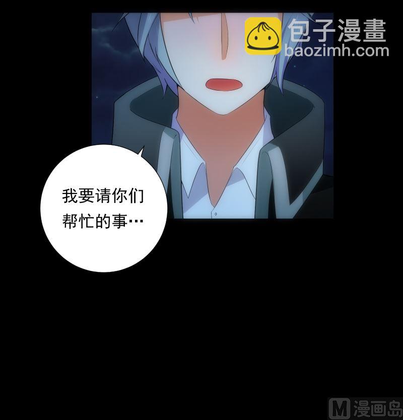 第66话 要求-第66话