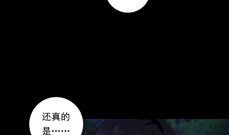 第66话 要求-第66话
