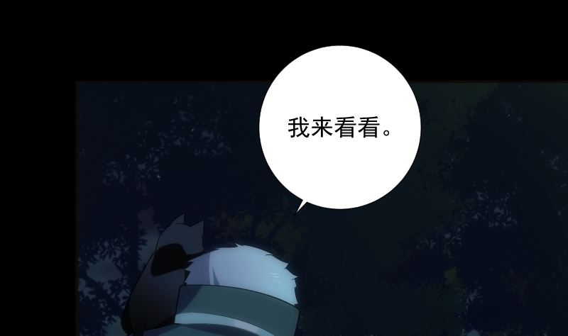 第68话 足迹(1/2)-第68话