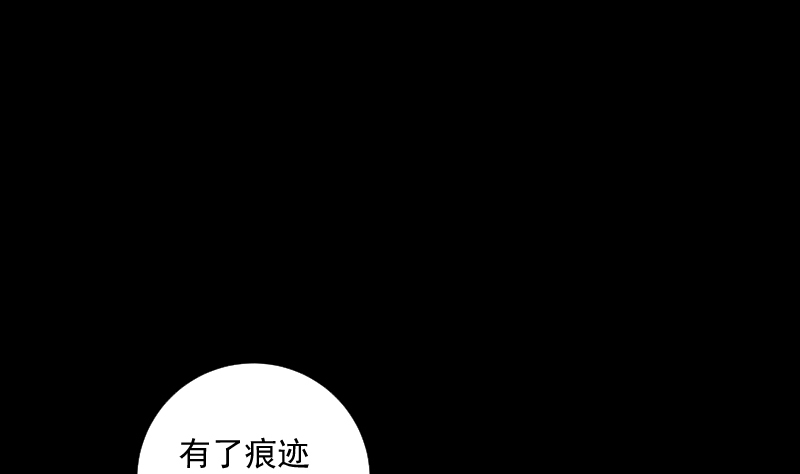 第68话 足迹(1/2)-第68话