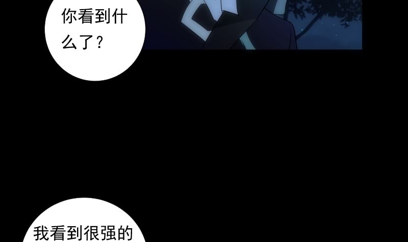 第68话 足迹(1/2)-第68话