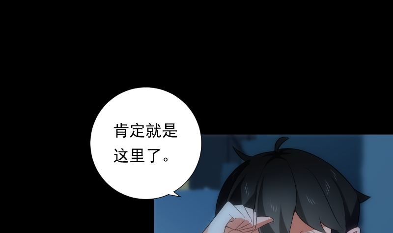 第70话 骤变(1/2)-第70话