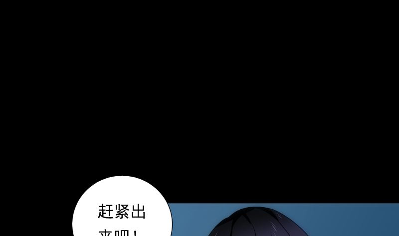 第70话 骤变(1/2)-第70话