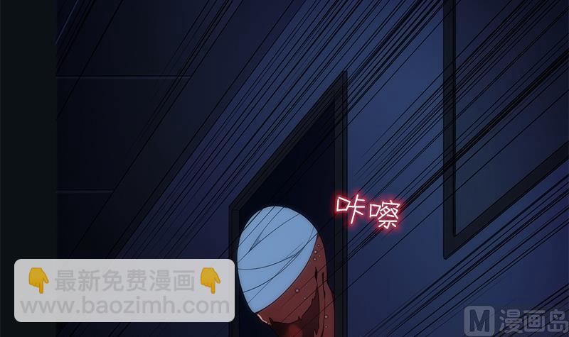 第8话 法阵(1/2)-第8话