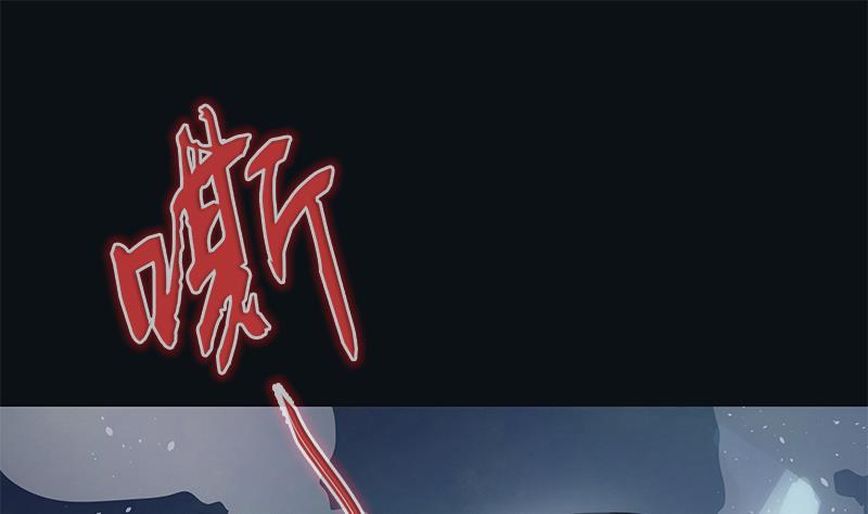 第8话 法阵(1/2)-第8话